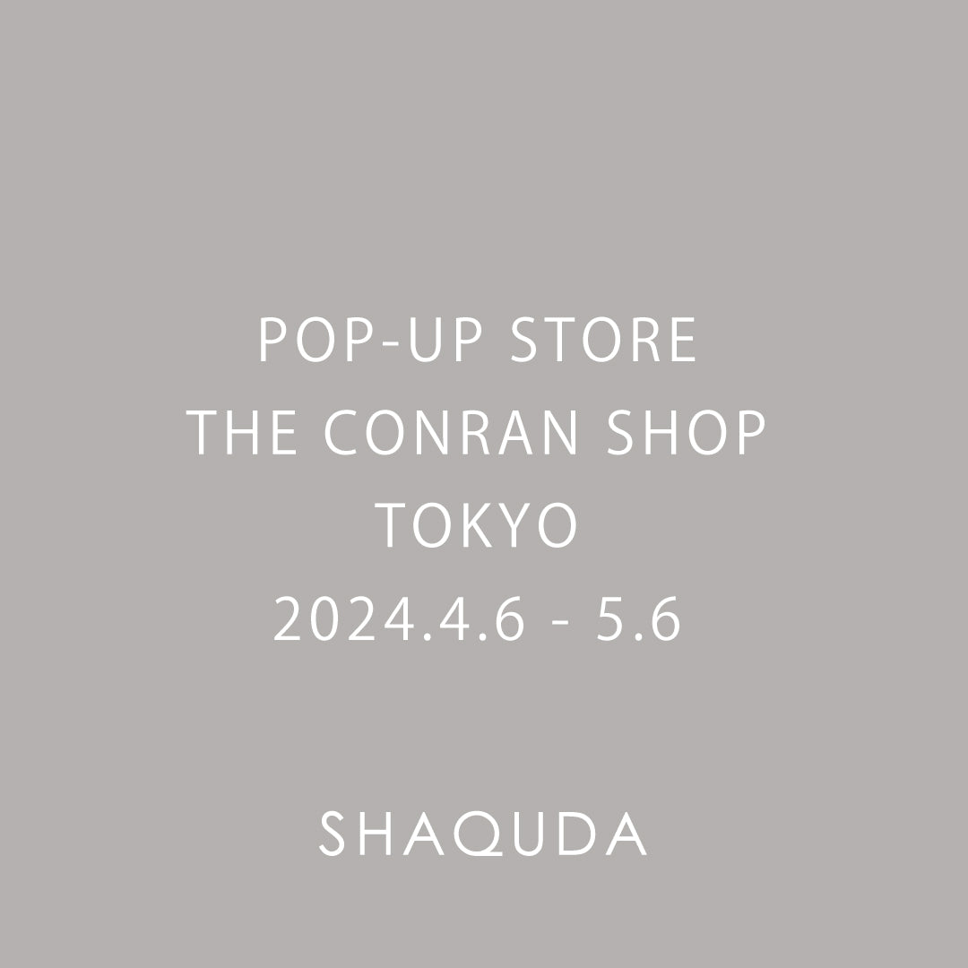 ザ・コンランショップ東京POPUP SHOP開催のご案内（4月6日〜5月6日）