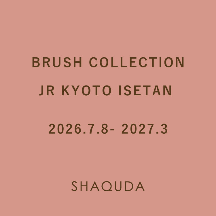 BRUSH COLLECTION 2026  ＜JR京都伊勢丹・POPUP ＞