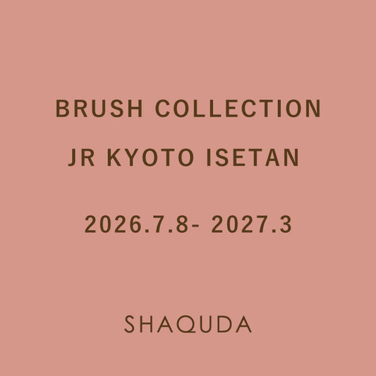 BRUSH COLLECTION 2026  ＜JR京都伊勢丹・POPUP ＞