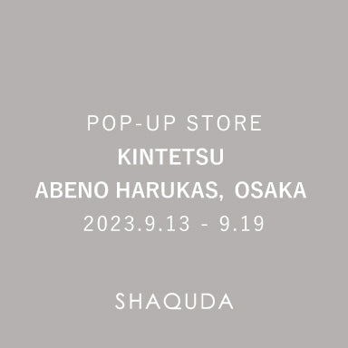 あべのハルカス近鉄本店 POPUP SHOP ＜初出店＞開催のご案内（9月13日〜19日）
