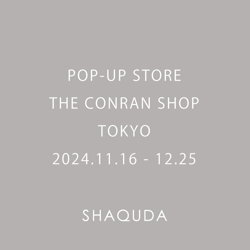 ザ・コンランショップ東京POPUP SHOP開催のご案内（11月16日〜12月25日）